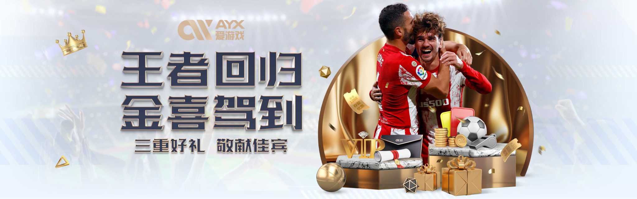 起点